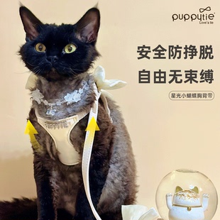 puppytie猫咪牵引绳背心式 外出遛猫专用德文布偶宠物胸背带猫绳子