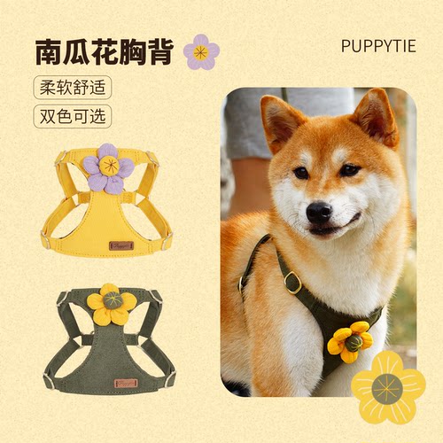 puppytie宠物胸背遛狗绳