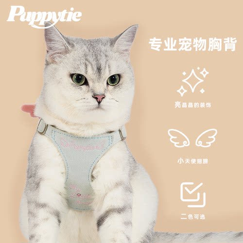 猫胸背带牵引绳溜猫神器