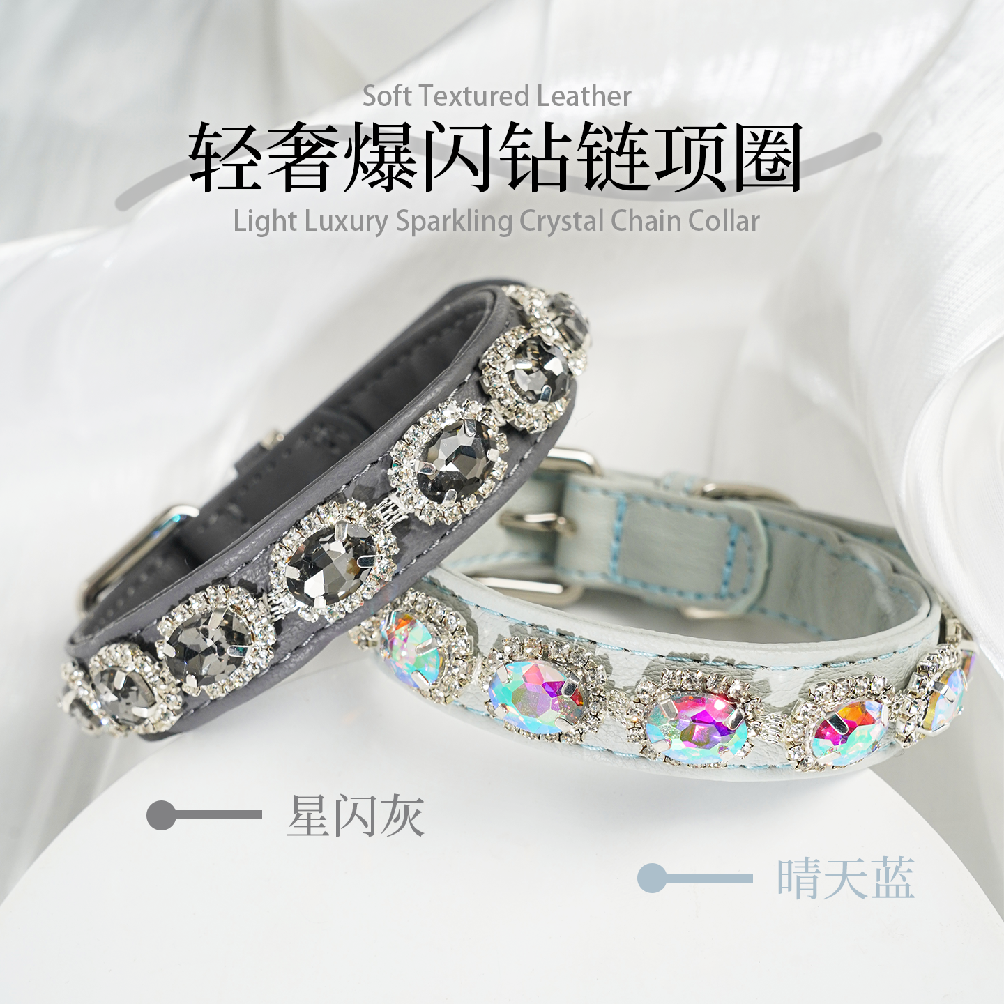 puppytie狗项圈脖圈可牵引宝石装饰大中小型犬狗圈宠物用品狗颈圈