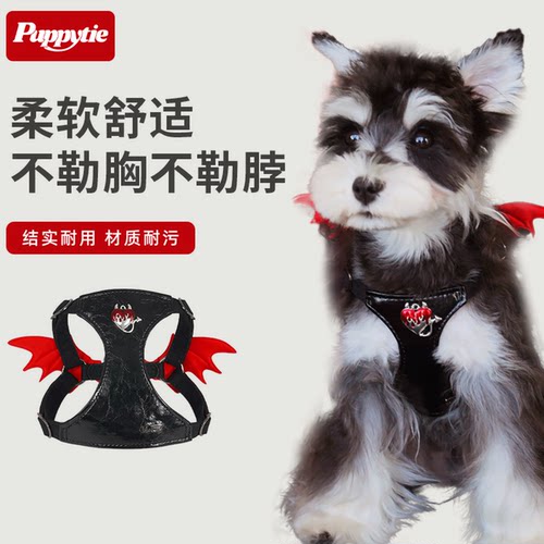 puppytie小恶魔宠物胸背牵引绳