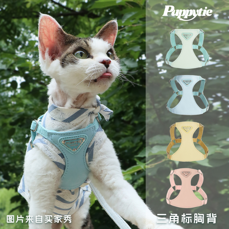puppytie猫绳牵引绳背心式