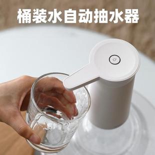 水电动抽水器充电桌面大桶水饮水机自动压水吸上水取水泵家用 桶装