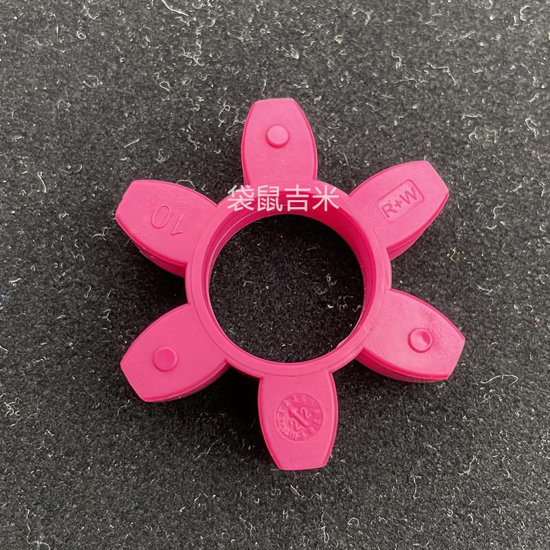 德国R+W联轴器缓冲垫弹性体5/10红色20/60/150/300/450/800绿色胶