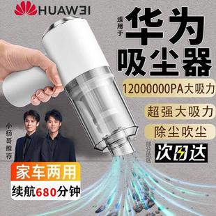 车载吸尘器车用家用桌面汽车无线充电大吸力手持小型 小杨哥推荐