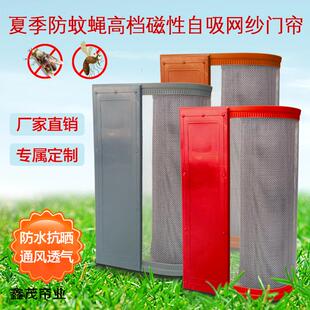 磁性防蚊防晒网纱自吸通风家用进户防蝇透气整磁条软纱门 门帘夏季