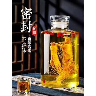 泡酒玻璃瓶家用高档人参专用酒瓶药酒罐密封罐青梅杨梅果酒储酒罐