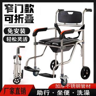 坐便椅家用洗澡椅残疾人坐便器带轮子移动马桶偏瘫沐浴椅 定制小款