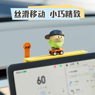 牌车载电话中控台屏幕装 BEBE小鹦鹉挪车电话牌临时停车号码 饰摆件