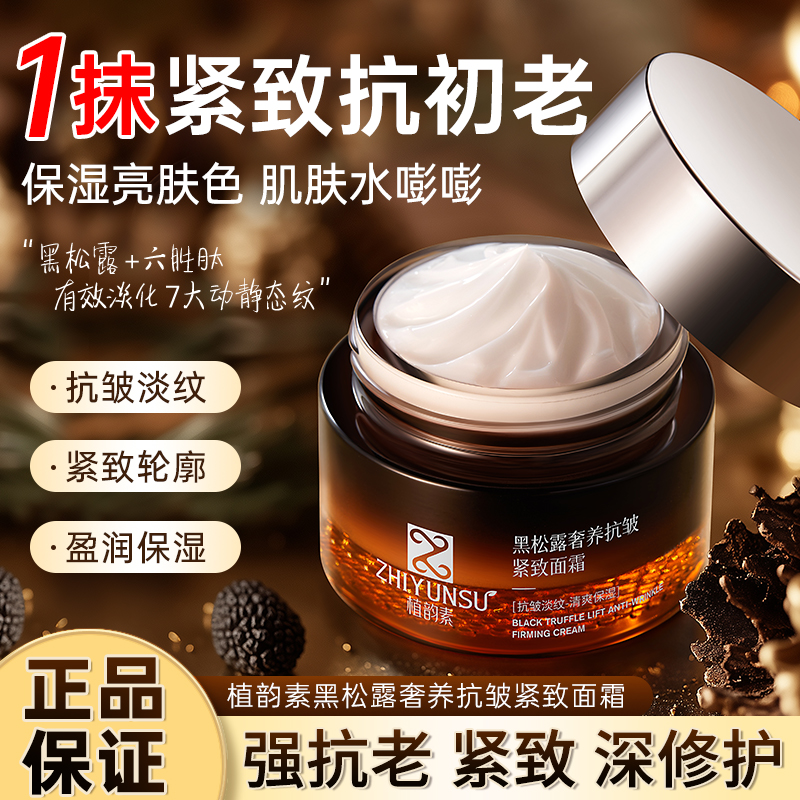进口原料，持证抗皱