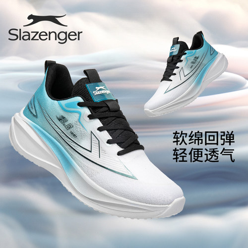 史莱辛格网面透气休闲运动鞋