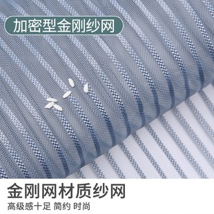 防蚊门帘免打孔全磁条自吸金刚网通风家用磁条加密防蝇虫纱窗 夏季