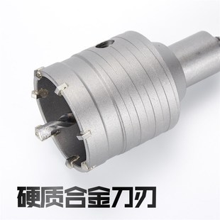 配件 方柄电锤钻头墙壁开孔器圆柄冲击钻空调孔砖墙水泥墙扩孔