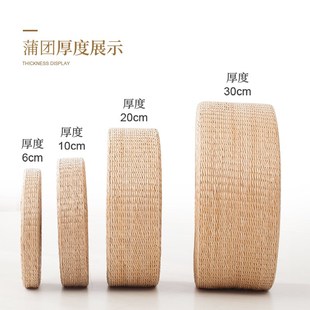 垫超厚背景垫创意坐垫家用卧室榻榻米拜佛垫静坐打坐禅垫 坐地上