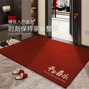 玄关喜庆红色可定制家用耐脏入户门地垫室外蹭脚进门垫大门口垫子