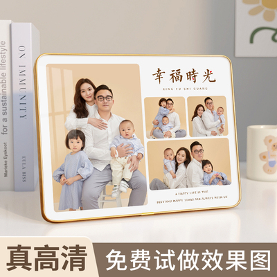 全家福相框照片定制摆台高级感轻奢打印相片相册洗照片做成相框加