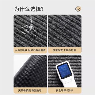 厨房地垫防滑防油可擦免洗耐脏专用脚垫吸水高端刺绣家用厚防滑垫