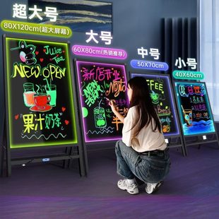 摆摊荧光板店铺商用发光小黑板广告板展示牌