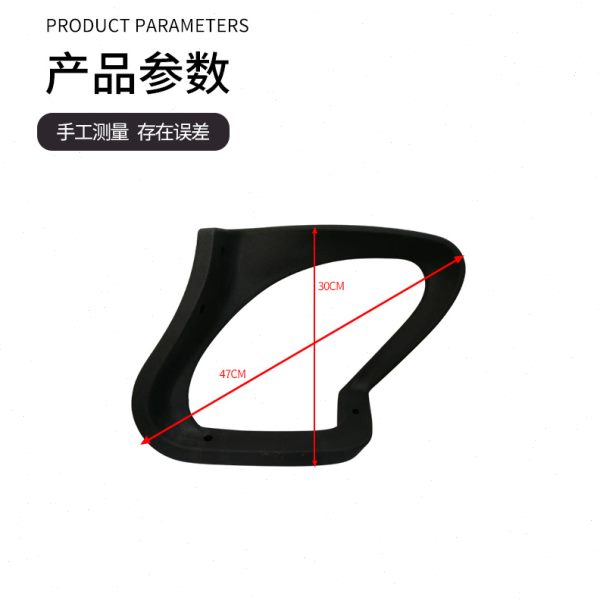现公椅扶手电脑椅配件 无缝塑料PP转椅扶手座椅配件
