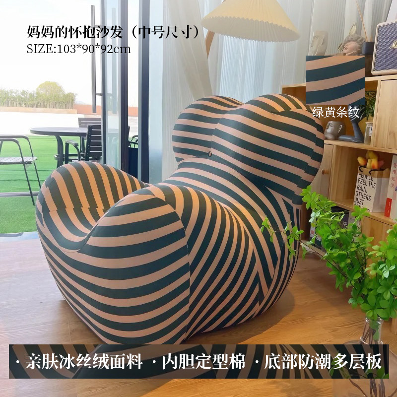 网红设计师单人沙发妈妈怀抱