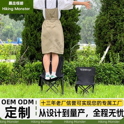 【暴走怪兽】户外旅行休闲摆摊懒人午休折叠椅装备凳子野餐折叠椅