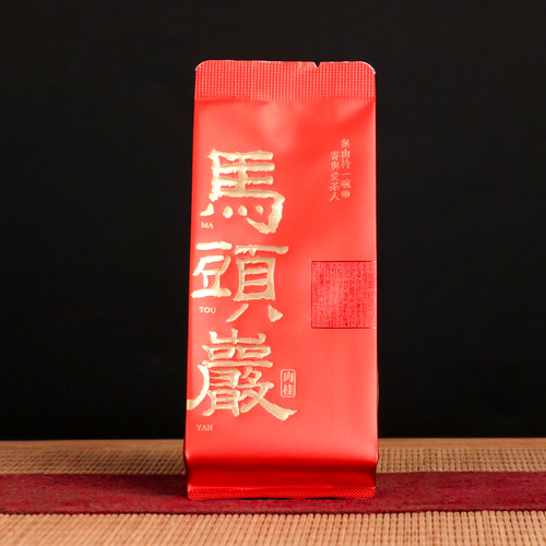 慧庭芳马头岩肉桂武夷岩茶茶叶送礼自饮