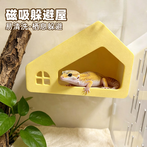 爬宠磁吸躲避屋造景守宫树栖洞穴