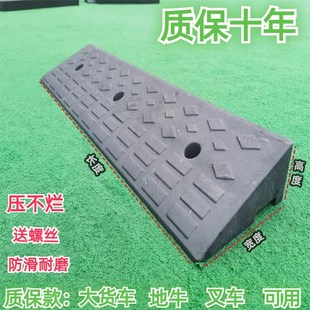 橡胶台阶垫斜g坡垫马路牙子橡塑路沿坡汽车垫子门槛垫上爬坡三角