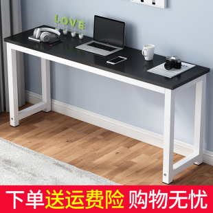 桌书桌简约写字桌家用长方形条桌学O生简易靠墙小桌子租 电脑台式