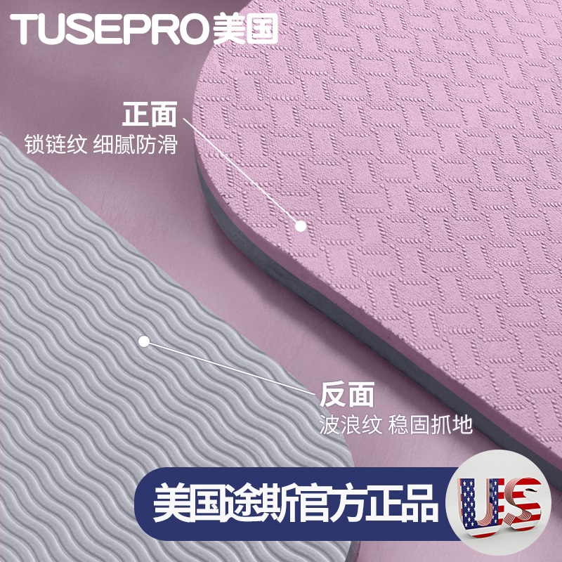 双人瑜伽垫健身垫超大加厚加宽加长防滑L跳操隔音垫子地垫家用