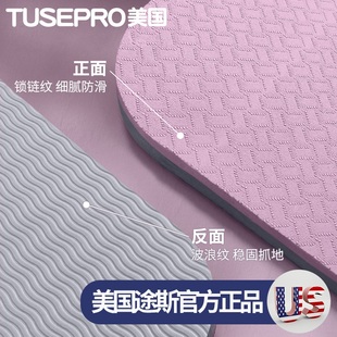 雙人瑜伽墊健身墊超大加厚加寬加長防滑L跳操隔音墊子地墊家用