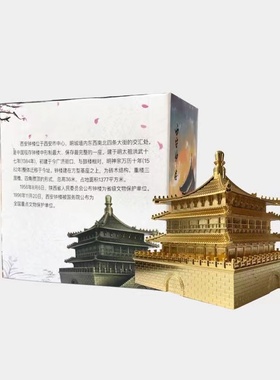 西安钟楼模型纪念品 旅游中国风特色文创礼品古代建筑Y摆件送朋友