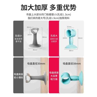 门阻门顶门后固 门把手硅胶防撞门挡器卫生间厕所门吸免打孔新R款