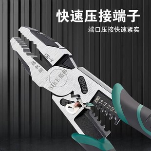 多功能钢丝钳省力剪钢丝铁丝断线钳平口斜嘴尖嘴钢Y筋剪断钳子