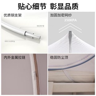 蒙古包蚊j帐学生宿舍上下铺单人床一体式 免安装 寝室三开门拉链方