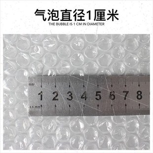 50cm包装 气泡膜卷快递打包膜加厚泡沫纸宽30 防U震泡泡纸泡泡膜