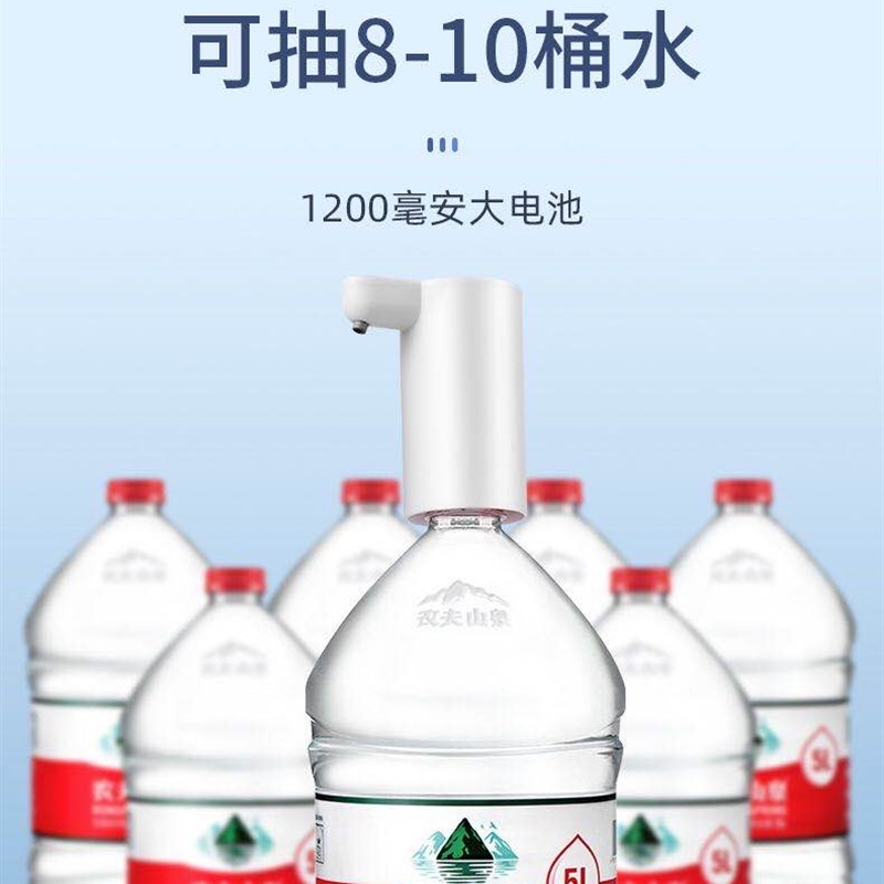 自动桶装水抽水器便携式饮水机电动吸水上水器纯净U水桶压水出水