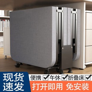 折叠床办公室午休神器家用成人简易I单人陪护便携行军午睡床