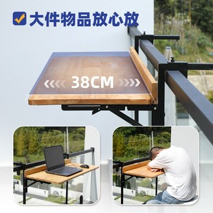 阳台栏杆挂桌g可折叠吧台桌小户型家用护栏悬挂小吧台实木休闲茶