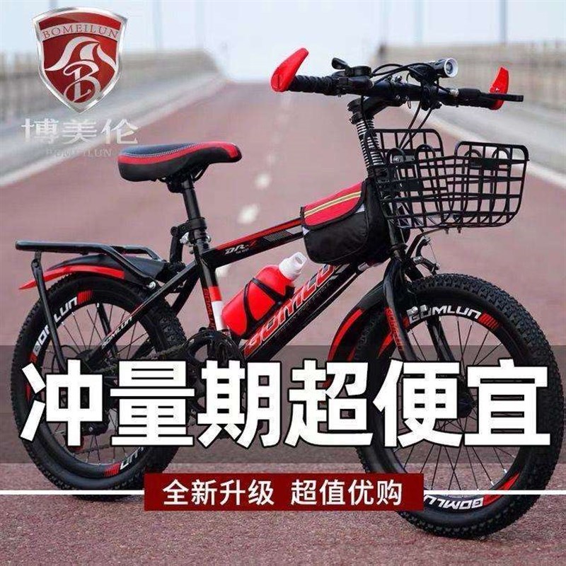 成人自行车学生山地车8-19岁男女孩D18/20/22/24/26寸单车