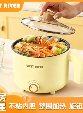 德国全自动一体电煮锅宿舍学生锅家用电炒锅小电锅小型煮面电火锅