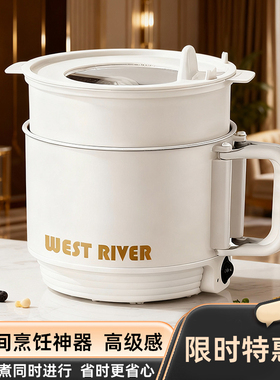 全自动折叠电煮锅旅行便携式烧水壶多功能电饭煲家用电炒锅电水壶