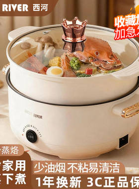 德国家用电煮锅多功能煎炒蒸煮一体电热锅不粘电火锅电炒锅电饭煲