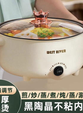 德国全自动电火锅一体炒菜电炒锅多功能料理锅蒸煎炒涮不粘电煮锅