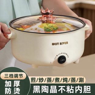 德国全自动电火锅一体炒菜电炒锅多功能料理锅蒸煎炒涮不粘电煮锅