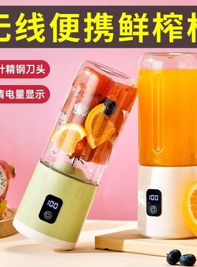 全自动便携式家用榨汁机小型多功能大容量鲜果汁碎冰榨汁桶榨汁杯