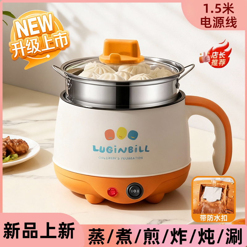 潮流精品，品质保证