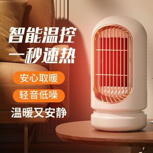 2026新款暖风机家用小型办公室桌面浴室电暖气节能小太阳取暖器