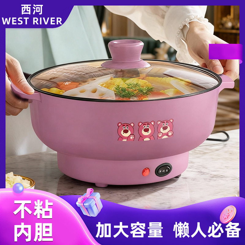 德国电煮锅多功能家用学生宿舍煮面小电锅电炒锅蒸煮一体电热火锅