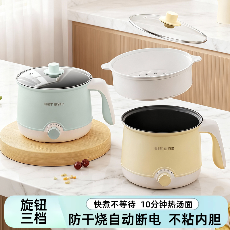 电炒锅家用多功能一体电饭煲电热火锅小型宿舍学生锅烹饪锅泡面锅